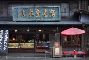 shrine,temple 神社仏閣と和風写真 No.0035 ポストカード・ポスター