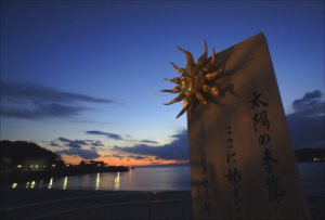 sunset,sunrise 夕陽・夕暮れ写真 No.0012 ポストカード・ポスター